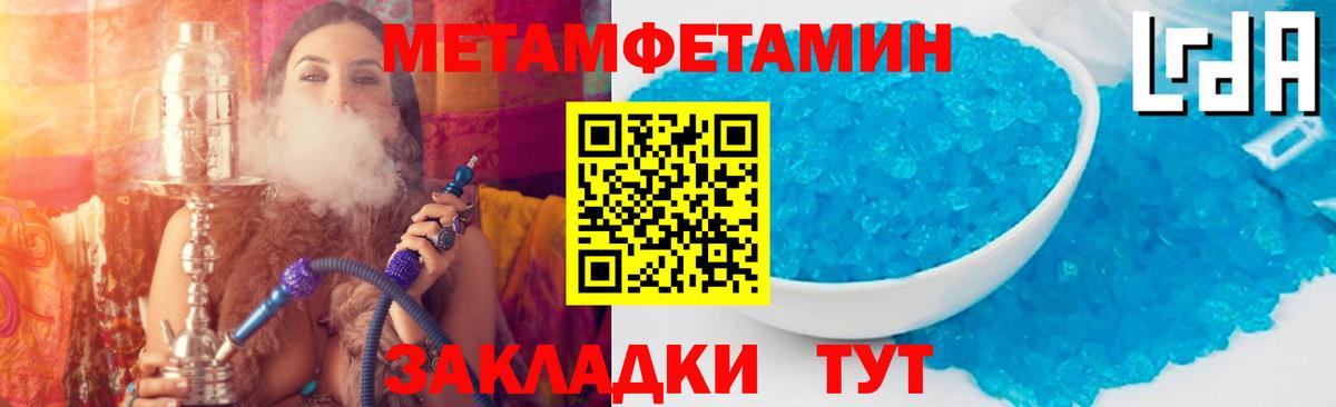 Amphetamine 98% Нефтекумск