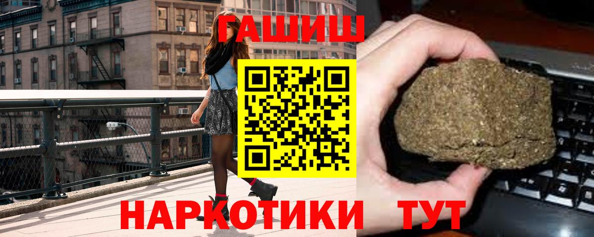 Нефтекумск  ГАШИШ хэш  Вход с VPN  ГАШИШ AMNESIA HAZE 