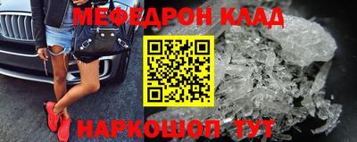 прущие грибы Донецк