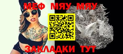 СК Дубна