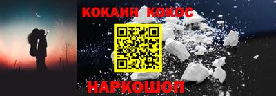 прущие грибы Донецк