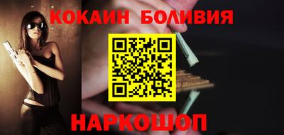 молекула духа Донской