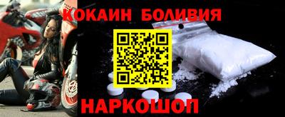молекула духа Донской
