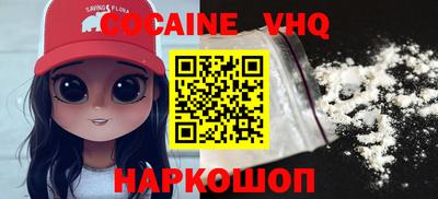 молекула духа Донской
