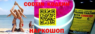 молекула духа Донской