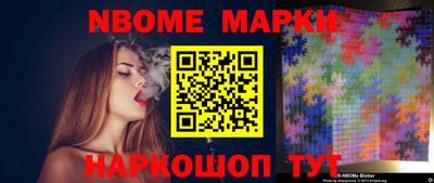 прущие грибы Донецк