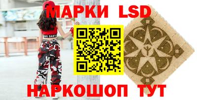 молекула духа Донской