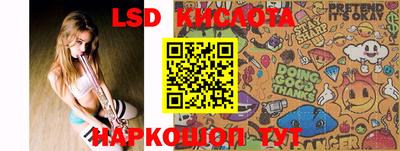 прущие грибы Донецк