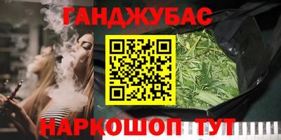 прущие грибы Донецк