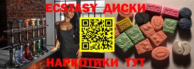 молекула духа Донской