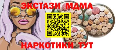 прущие грибы Донецк