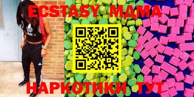 прущие грибы Донецк