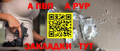 молекула духа Донской