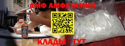 прущие грибы Донецк
