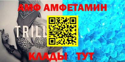 прущие грибы Донецк