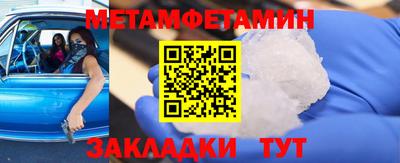 прущие грибы Донецк