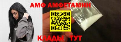 молекула духа Донской