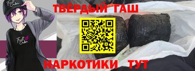 молекула духа Донской
