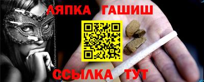прущие грибы Донецк