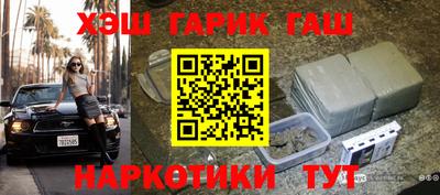 прущие грибы Донецк