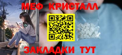 молекула духа Донской
