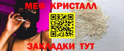 СК Дубна