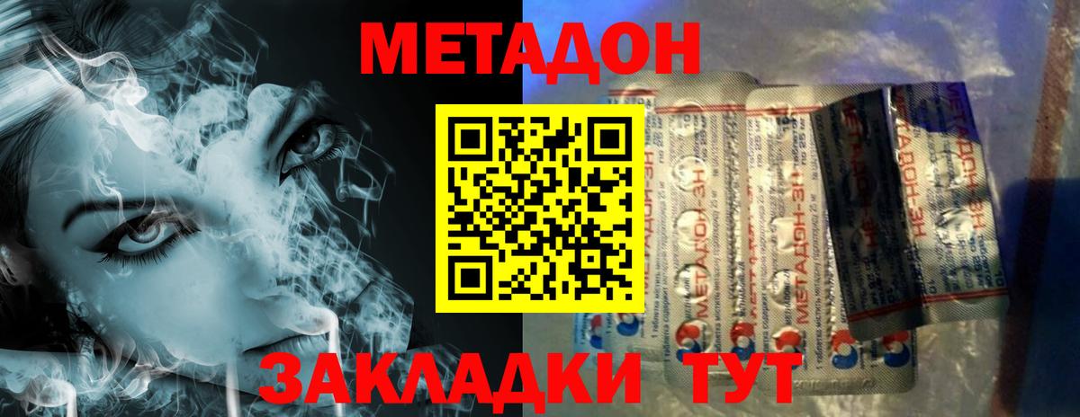 Нефтекумск  blacksprut ссылки  Метадон кристалл  Вход с VPN  МЕТАДОН мёд 