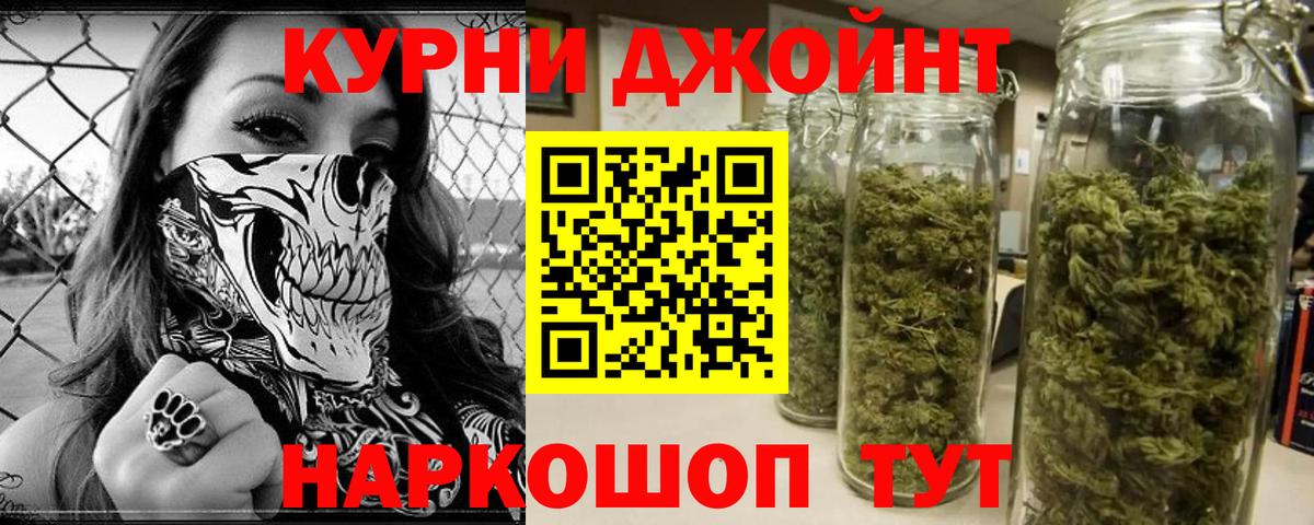 Нефтекумск  МАРИХУАНА гибрид  Шишки марихуана сатива  Канабис конопля  Вход с VPN 