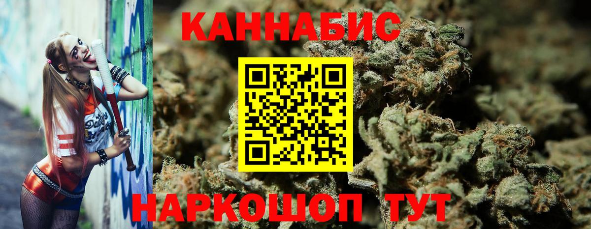 Конопля семена Нефтекумск